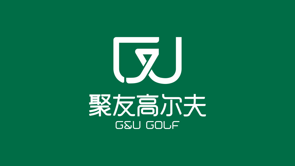 聚友高爾夫俱樂部品牌LOGO設計、高爾夫VI設計